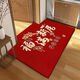 Shansui Fuman New Home Entrance Floor Mat Entry Floor Mat Moving New House Entrance Door Festive Red Carpet Mat Fumanju/Vertical Version 120*140cm Strong Anti-Slip/Bottom