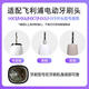 美天莱适用飞利浦hx682p电动牙刷头替换通用HX680p/680q/680c/681a/680j W2黑色钻石清洁型 4支