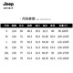 吉普（JEEP）白鸭绒外套男女同款冬季时尚休闲保暖御寒黑金外套 LW2399
