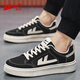 Warrior men's shoes, fashionable flat shoes, versatile lace-up sports casual shoes, H663T black/m42