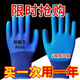 Labor protection gloves A688 wear-resistant thickened latex embossed anti-slip waterproof construction site work protection general work. Buy 25 pairs (50 pairs in real time) the most cost-effective