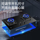 Sakura (SAKURA) 23 cubic range hood household side suction range hood stove set automatic cleaning and free washing intelligent wave sensing smoke stove set default natural gas JC01+B9209 [Smoke Stove Two-piece Set]