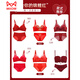 Catman (Miiow) Big Sous-vêtements rouges petits seins féminins se sont rassemblés dans l'année de l'année de l'année zodiaque de la mariée de mariage de Dragon Bra sans sonnerie d'acier