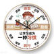 Xiaomi Ministry learns mute clocks based on student bedroom clocks and clocks, walls and classrooms inspirational wall clocks, children's room automatic timing radio clocks, h black frames, bf4873 learning 8 inches - super quiet - stone sound clock
