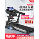 UMAY A8 treadmill for home use, gym-specific, foldable, small, women's, indoor, large, men's [Hongmeng version blue screen single function] same model as the gym