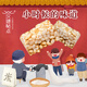 Hantang's secret brown sugar roasted sugar Taizhou specialty handmade traditional snacks snacks snacks childhood nostalgia rice krispie treats new year's goods traditional handmade brown sugar roasted sugar - 4 boxes 880g