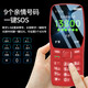 
Guardian Bao K210 confidential mobile phone camera-free company factory workshop Bourne Android feature phone standby ultra-long standby senior students straight board button elderly phone black-Android charging head [no camera] 4G full network access