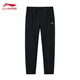 Li Ning sports suit spring and autumn men and women sweatshirts and pants two-piece set casual sportswear jacket large size loose cardigan sports suit (pocket zipper) straight pants type L/175 (recommended to wear 130-140Jin [Jin equals 0.5 kg])