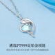 LAOLATU (LAOLATU) PT999 platinum foot necklace for women, platinum dolphin love, light luxury niche Chinese Valentine's Day gift for girlfriend and wife PT999 platinum foot necklace + PT950 platinum pendant