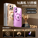 爵士驼【自带镜头膜】适用iphone16promax手机壳苹果16pro保护套超薄防摔16plus磁吸鎏金电镀硅胶软壳 【热销】沙漠金 iPhone 16 Pro