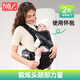 纽贝乐（NewBealer）婴儿背带腰凳新生儿横抱式抱娃神器小月龄宝宝前后两用多功能抱托 灰色：升级横竖组合版，可坐可躺