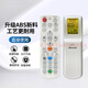 原装全新Optoma奥图码投影机/仪遥控器 多功能 灵敏 精准适配 白色激光版 OCW3879ST OTW4991ST