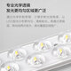 OPPLE magnetic LED strip ceiling lamp replacement light source module lamp panel modification lamp panel patch white light 5700K wick 24w 1 pack luminous flux 2200lm/