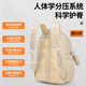 
Snoopy (SNOOPY) schoolbag for boys and junior high school students new large-capacity girls backpack for high school students to reduce burden and protect spine backpack beige
