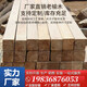 Kezhitu customized old elm wood square solid material natural weathered room beam material strip anticorrosion board 6630 cm long