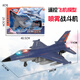 Hanyuan (Hanyuan) Geburtstag Neujahrsgeschenk für Herbst -resistente Fernbedienungsflugzeugflugzeug Simulation Boy Aviation Model Elektrische Flugzeugflugzeug Flugzeuge New Spray Fernbedienung Flugzeuge [Grau] Empfohlen - Flugzeug auf dem Boden läuft [2 Sätze von Lithium -Batterien]