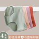 
Youyu Meng 4-pair underwear for women's mid-waist graphene crotch underwear breathable pure cotton tread markless high waist women 100% briefs Diamond red + apricot color + light green + bean paste (middle waist) 4-pair XL (recommended 110-125 Jin [Jin equals 0.5 kg])