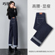 ZHIDOUDOU牛仔裤女2023秋季新款直筒裤女弹力阔腿裤子宽松百搭潮流女装 9866深蓝色九分双扣单裤弹力 24 26_一尺九__s_85/94斤