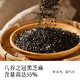 顾生堂五黑糕160g*2盒 黑五糕黑芝麻黑豆黑米黑枸杞桑葚干食补营养
