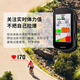 GARMIN Edge540/840 bicycle code table GPS navigation smart code table cycling mileage stage equipment gift Edge 540