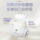 奇莫（Q-MO）皇家至柔拉拉裤婴儿超薄透气干爽尿垫男女宝宝弹力裤L/XL/XXL 皇家至柔拉拉裤 L 32片