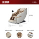 
Gu Jia Home Furnishing (KUKA) single sofa touch screen zero gravity Bluetooth speaker home massage chair PTDK833FY