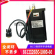 
JUST MOTION CONTROL86J12126EC+3HSS2208H 7.8NM three-phase 8 86J12126EC-1000-60 motor