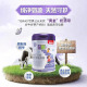 Being MEI Leche para niños en polvo de 4 etapas de lactoferrina CBP Alto crecimiento de zinc de calcio Mejora la inmunidad ADOLESCENTES ADOLESCENTES Polvo de leche Crecimiento infantil High Calcium Milk Powder 695 g Obtenga una hermosa taza y una cuchara