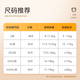 宜婴纸尿裤超薄婴儿尿不湿宝宝尿裤 牛奶裤系列 拉拉裤XXL号34片