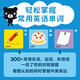 
[Kyokura Sufa Tomorrow] Little Black Bear Bilingual Word Book Set 3 volumes, Early Education Enlightenment Children's Bilingual Vocabulary Enlightenment Book Support the old version of Little Monkey Pipi Little Chicken Ball Ball Doll Xiao Mengdian Reading Pen, please purchase another 978755**16861