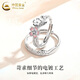 China Gold (CHINA GOLD) S925 Silver Mount Fuji Sakura Couple Ring Men's and Women's Ring Niche Design Valentine's Day Birthday Gift for Girlfriend Today/Next Day Delivery Mount Fuji Sakura Ring
