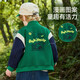 Pregunte a Junior Children's Jacket Boys 2025 Autumn Round Neck Cardigan Cardigan College para niños Contraste Color Baseball Uniforme Verde 120