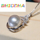Bhiodha Australian white pearl pendant seawater necklace gold diamond temperament clavicle chain for birthday gift 13mm 13mm