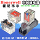 Intermediate relay GR-2C-AC230V two open and two closed AC220V with light and pole high quality domestic large 8-pin relay base