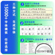 Junbao en línea Escritura inteligente IMITACIÓN Robot Impresora de escritura a mano Totalmente automático Plan de lección Robot Notas y formulario de artefacto Máquina de escritura estándar Single Computer Smart Connect Factory Direct Insurance