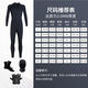Zhe Wei winter swimsuit cold-proof 3mm front zipper wetsuit one-piece wetsuit warm long-sleeved swimming speed 3mm front zipper wetsuit + diving socks one size s