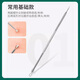 Keqi Double-headed Acne Needle to Remove Blackheads and Acne Acne Acne Picking Acne Special Cleaning Tool Tweezers 5 Pieces
