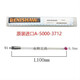 致荟树雷尼绍三坐标陶瓷杆A-5000-3709/3712/8156测针5/6.0红宝石头探针 A-5000-9761 M4L1005.0球