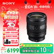 Sony (SONY) guaranteed price 11.11 FE 24-50mm F2.8 G full-frame F2.8 large aperture standard zoom G lens (SEL2450G)