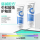 
Meyarn Teenagers Toothpaste 8-18 years old orthodontic fluoride-containing anti-cavitation correction teeth cleaning and gum cleaning care children's toothpaste 220g
