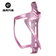 Rock Brothers Bicycle Water Bottle Rack Aluminum Cycling Water Cup Rack Road Mountain Folding Commuter Bike Water Bottle Rack Ice Crack Pink