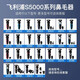 FHIYI适合飞利浦剃须刀鼻毛器转换头S5071 S5072 S5075 S5076 RQ1150蜂巢S5535 S5536 5579 S5586等 S7370 S7371 S7510 S7521
