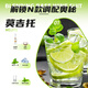 FAST.KING调酒基酒套装洋酒伏特加威士忌蓝橙力娇酒朗姆酒金酒鸡尾酒糖浆 【8款调酒基酒】+调酒工具
