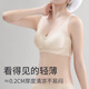 浪莎无痕内衣女薄款夏季大胸显小胸聚拢无钢圈美背式冰丝凉感文胸罩