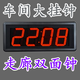 电子时钟挂墙壁大屏数字钟特字LED万年历台式表客厅家用壁 6629绿白字大款多功能可挂可立