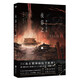 
Under the Night 12345678910 Full Set I Am Not a God of Drama 12345 Sanjiu Musical Range Novel Works The Original Name of the Internet <I Study the God of Killing the God in the Psychiatric Hospital> Physical Books Youth Literature Novels Xinhua Genuine Books Under the Night 3: Crimson Night [Price 55] Xinhua Bookstore