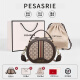 柏萨尼（PESASRIE）品牌包包女包单肩斜跨包轻奢女士手提复古小圆包情人节生日礼物 咖啡色【全国十仓/当次日达】 奢侈限定礼盒包装送女友送老婆