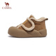 Camello (camello) más terciopelo botas de nieve cálida botas redondas zapatos de piel zapatos de pieles noreste botas para mujeres L23W245208 marrón (alto) 36