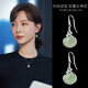 Idel Hetian Jade Silver Earrings for Women 2025 New Earrings High-end Jade Earrings Birthday Gift for Wife and Girlfriend Silver Sapphire Earrings with Certificate E3298