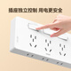 正泰（CHNT）86型扩展插座暗装厨房多孔转换器多功能多孔无线轨道插座 白色